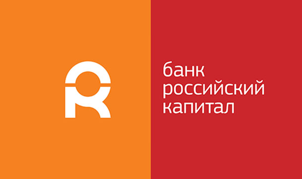 Банк «Российский Капитал» вошел в состав единого института развития в жилищной сфере